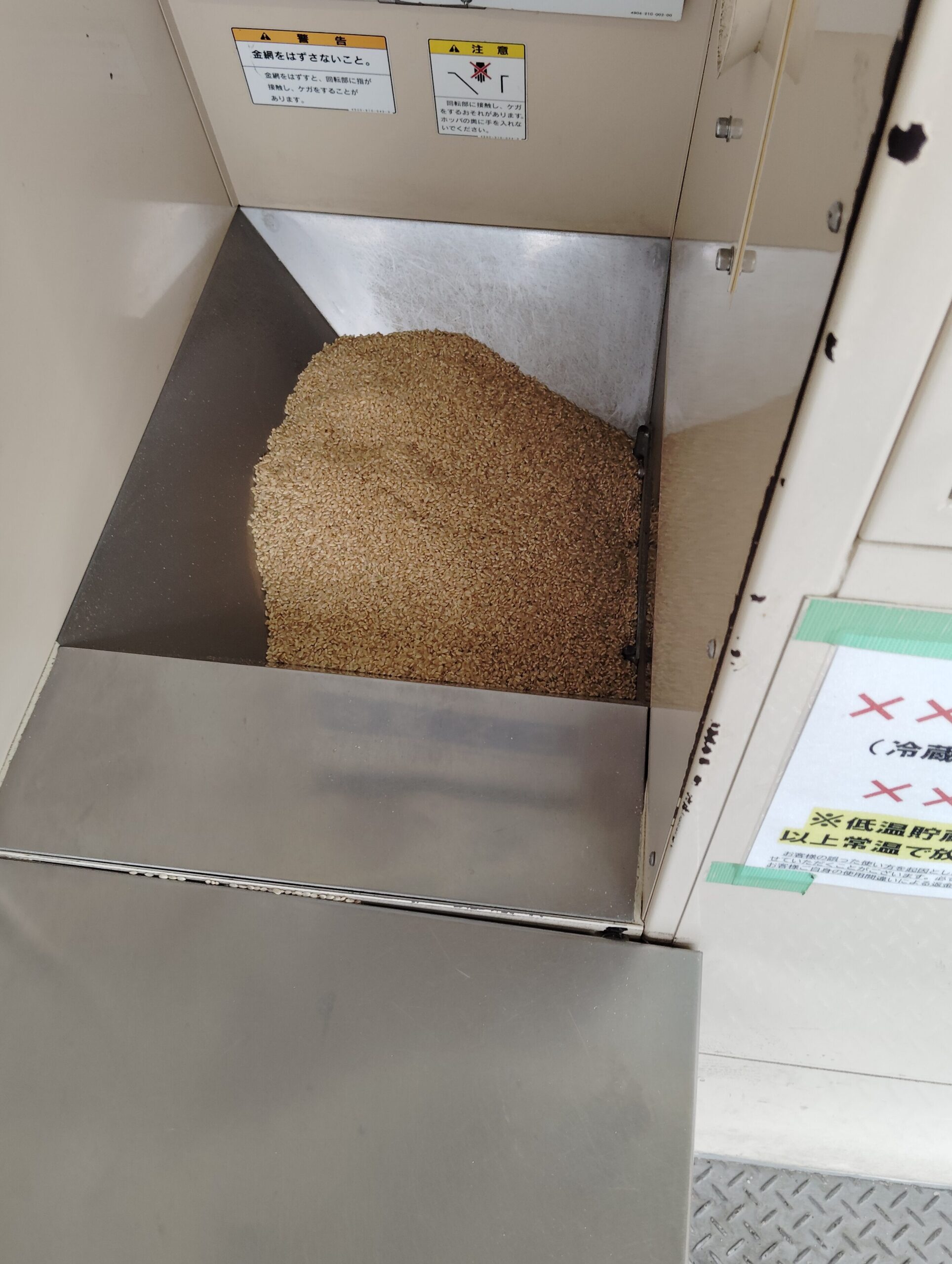 精米機。投入口に玄米を入れる。