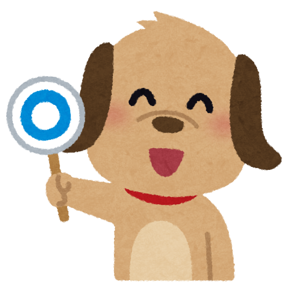 犬のキャラクターが「○」（正しい ・良い ・OK ）と書かれた棒を持ってクイズの問題に答えているイラストです。