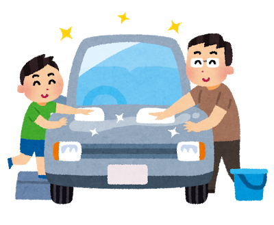 お父さんと子供が楽しそうに洗車をしているイラストです。