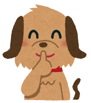 「静かにして下さい」という感じに、しーっと口に指を当てている犬のイラストです。