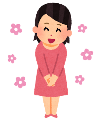 嬉しそうに「ありがとうございます」と、お礼を言いながらお辞儀をしている女性のイラストです。