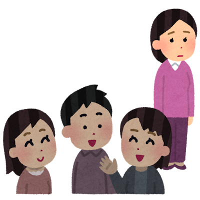 コミュニケーションが苦手な人のイラスト（女性）