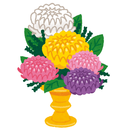 お盆やお彼岸に飾るような、豪華な金色の花瓶に入ったカラフルな菊のイラストです。