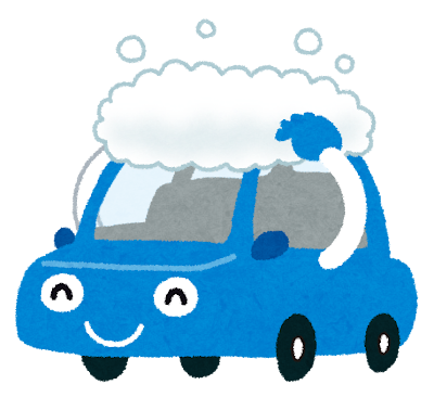洗車をしている車のキャラクターのイラストです。