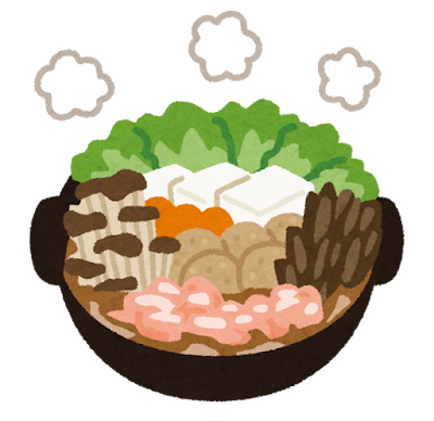 鍋料理のイラスト