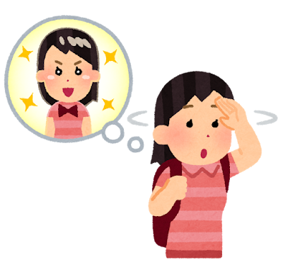 自分探しのイラスト