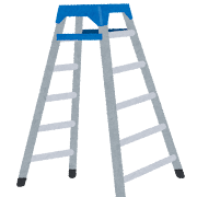 電気の交換など、高いところのものを取るための脚立のイラストです。