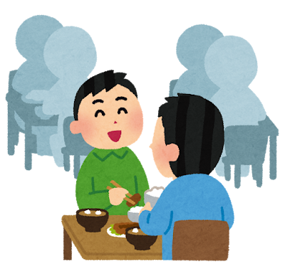 食堂で美味しそうにご飯を食べている人たちのイラストです。