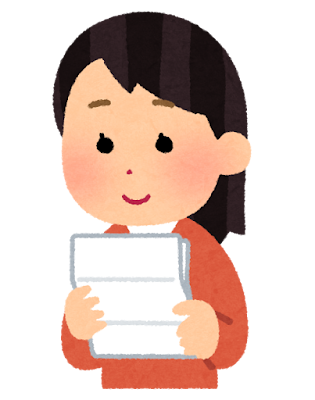 手紙を読む人のイラスト