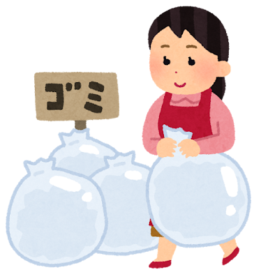 大きなゴミ袋を、ゴミ捨場に持って行っている女性のイラストです。