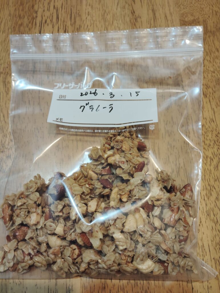 手作りしたグラノーラ。
