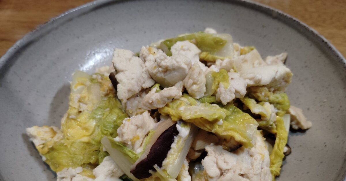 お豆腐入り白菜の煮物。