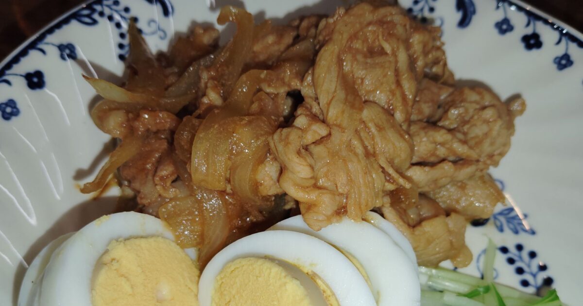 豚肉と玉ねぎのポークチャップ。ゆで卵。水菜。