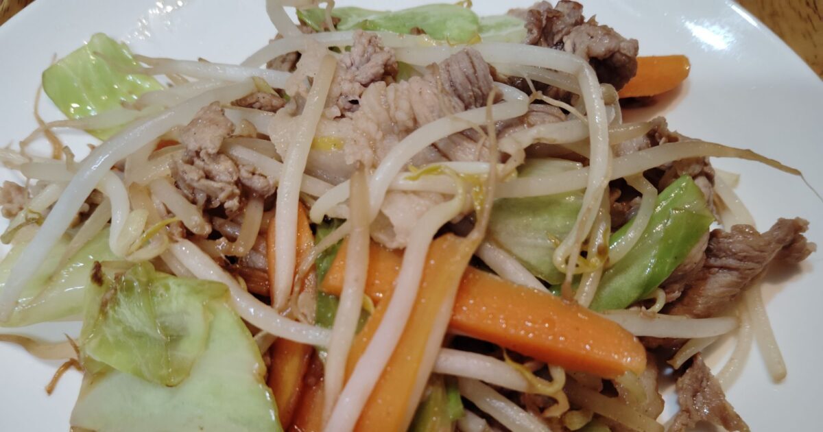 豚肉・野菜炒め（豚肉、キャベツ、人参、もやし）。