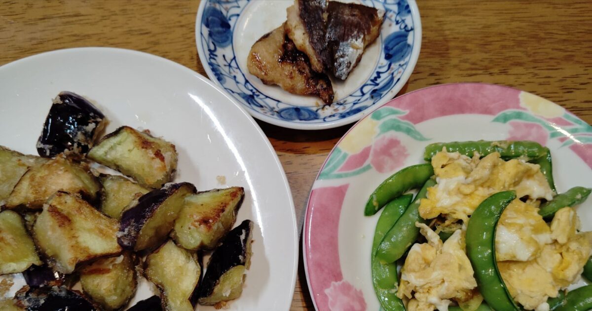 鯖のみりん干し。ナスの唐揚げ。えんどうと卵の炒め物。