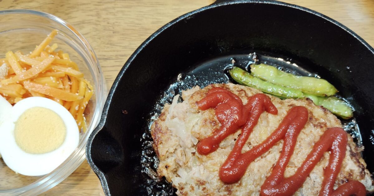 ハンバーグ。えんどうソテー。人参明太子。ゆで卵。