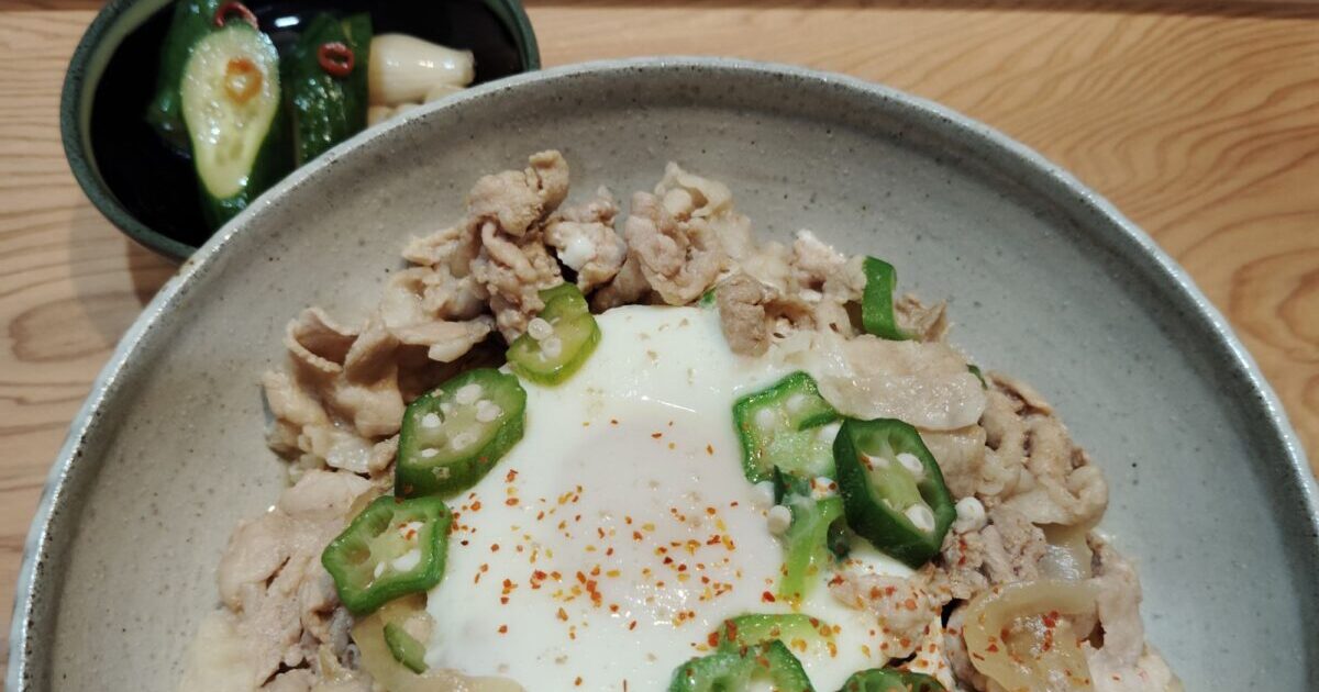 豚丼（たまご、オクラ）。きゅうりの漬物。らっきょう漬け。