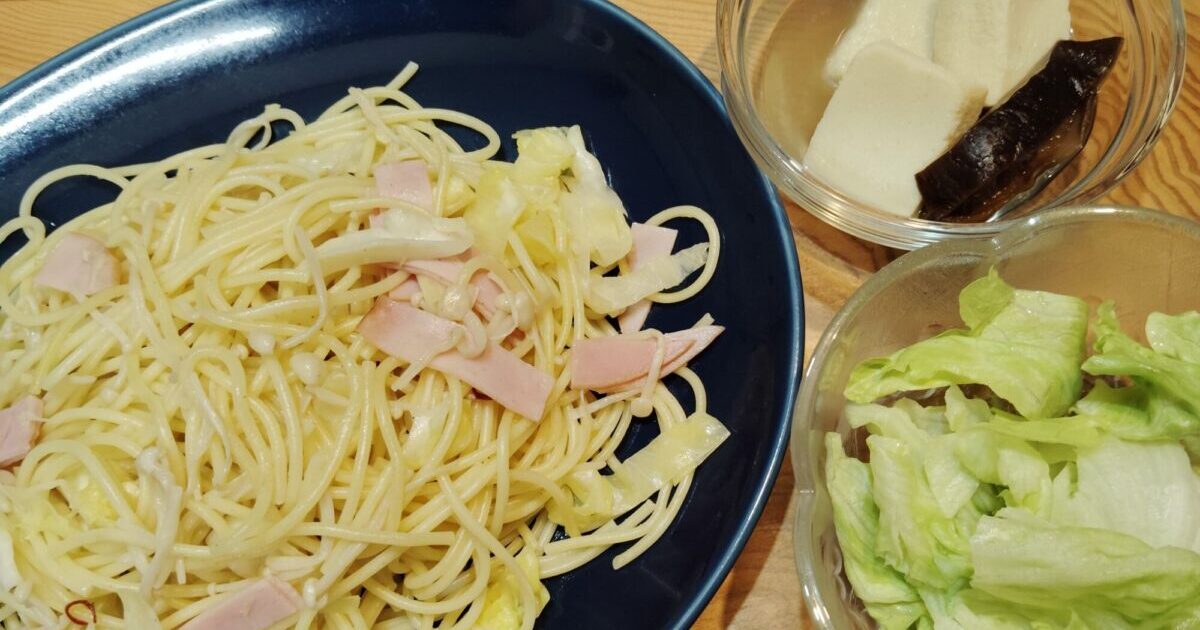 キャベツとハムのペペロンチーノの画像。