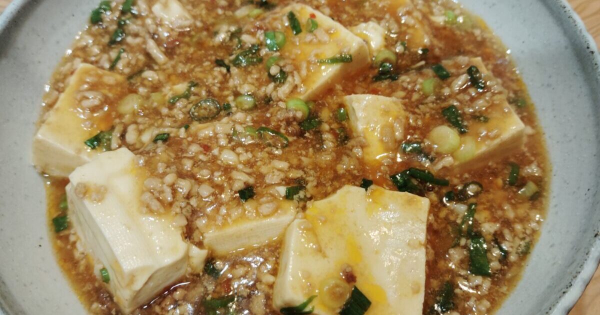 麻婆豆腐