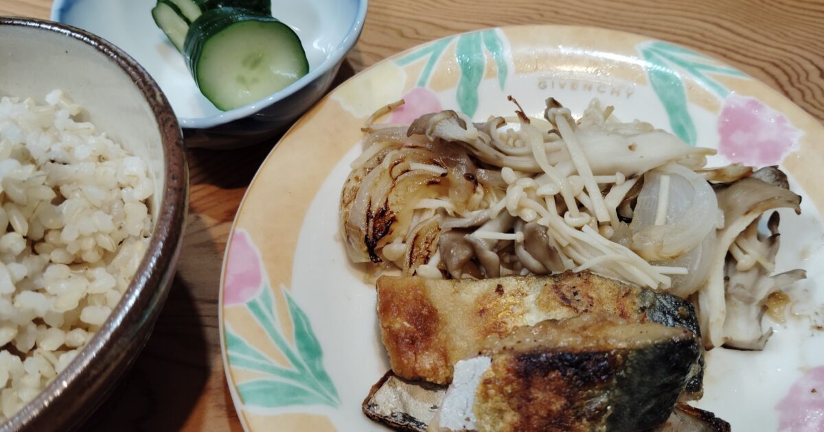 鯖の竜田揚げ。きのこソテー。