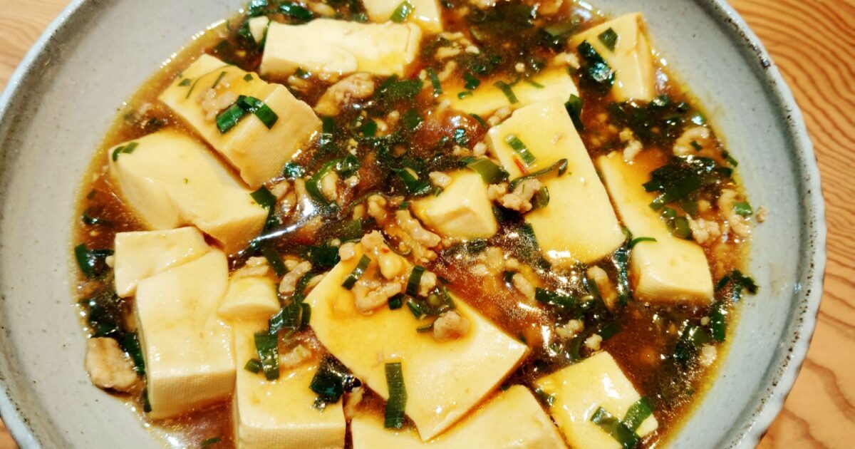 麻婆豆腐