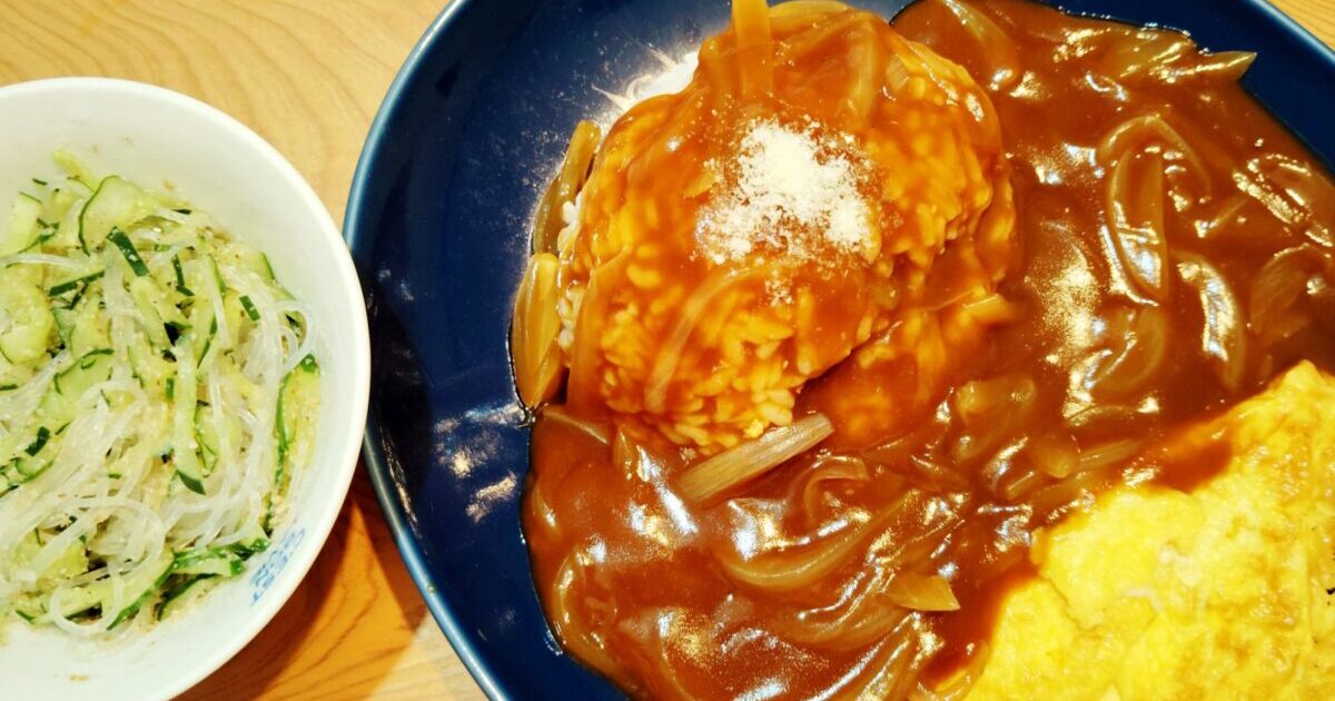 ハヤシライス・オムレツ　
