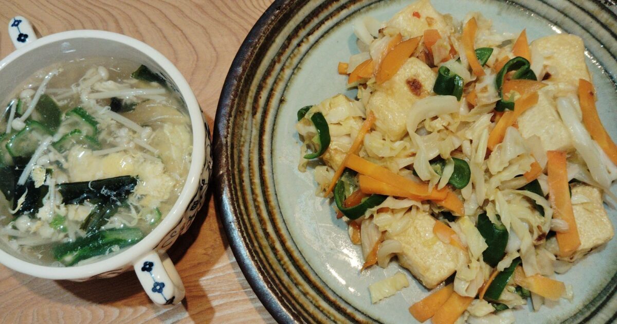 厚揚げのみそ野菜炒め　わかめと春雨のかきたまスープ
