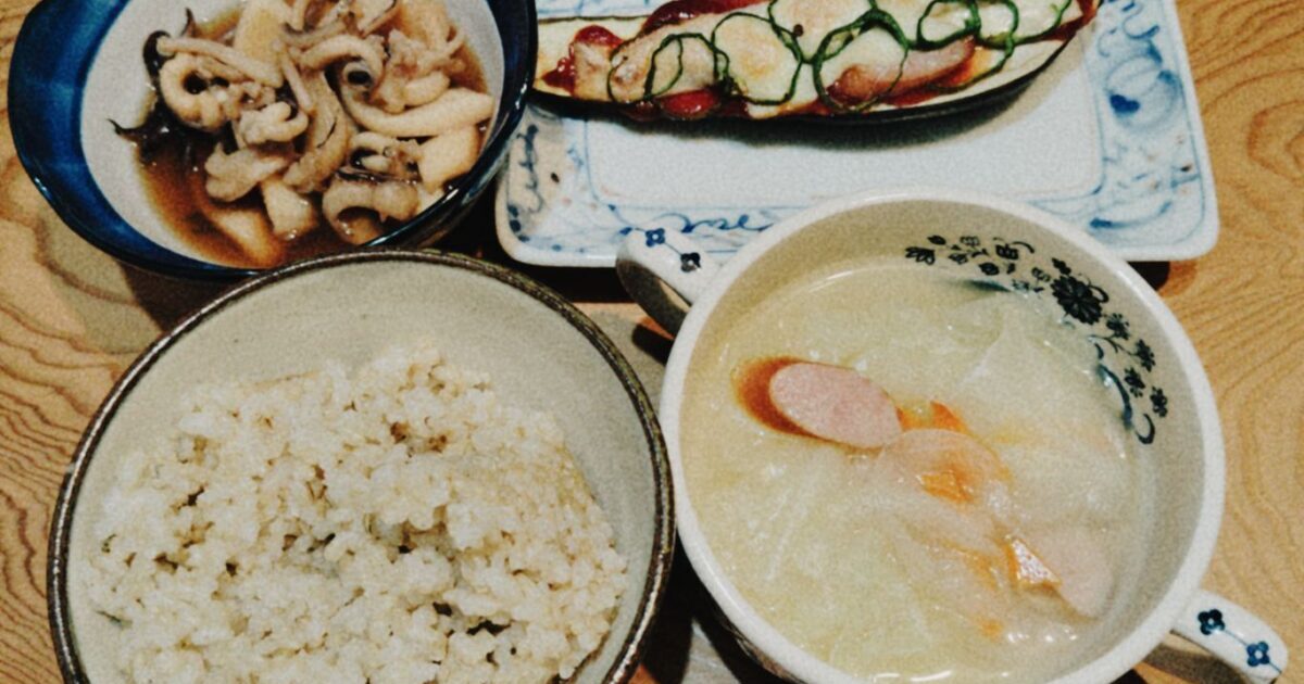玄米ご飯　ポトフ風スープ　コウイカ煮つけ　なすのピザ風チーズ焼き